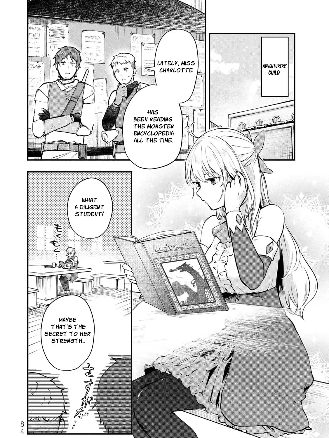 [Pakupaku desu wa] Tsuihousareta Ojou-sama no "Monster wo Taberu Hodo Tsuyoku Naru" Skill wa, 1-shoku de 1 Level Up suru Zendaimimon no Saikyou Skill deshita. 3-nichi de Jinrui Saikyou ni narimashita wa~! Chapter 15 page 9 - 