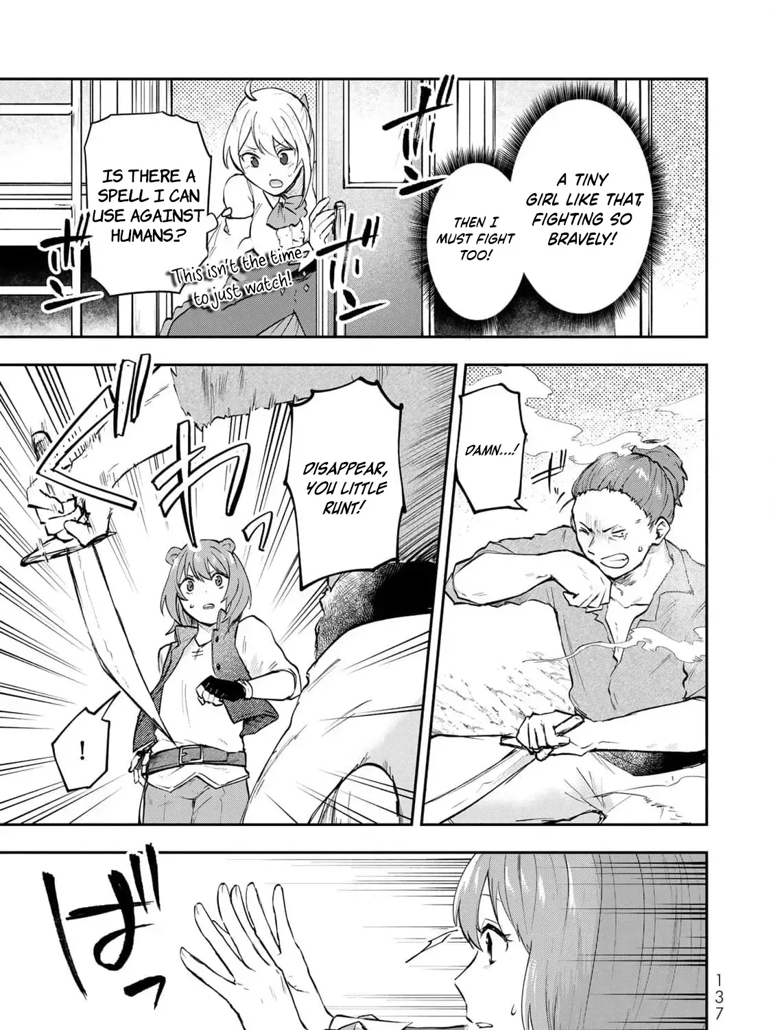 [Pakupaku desu wa] Tsuihousareta Ojou-sama no "Monster wo Taberu Hodo Tsuyoku Naru" Skill wa, 1-shoku de 1 Level Up suru Zendaimimon no Saikyou Skill deshita. 3-nichi de Jinrui Saikyou ni narimashita wa~! Chapter 16 page 43 - 