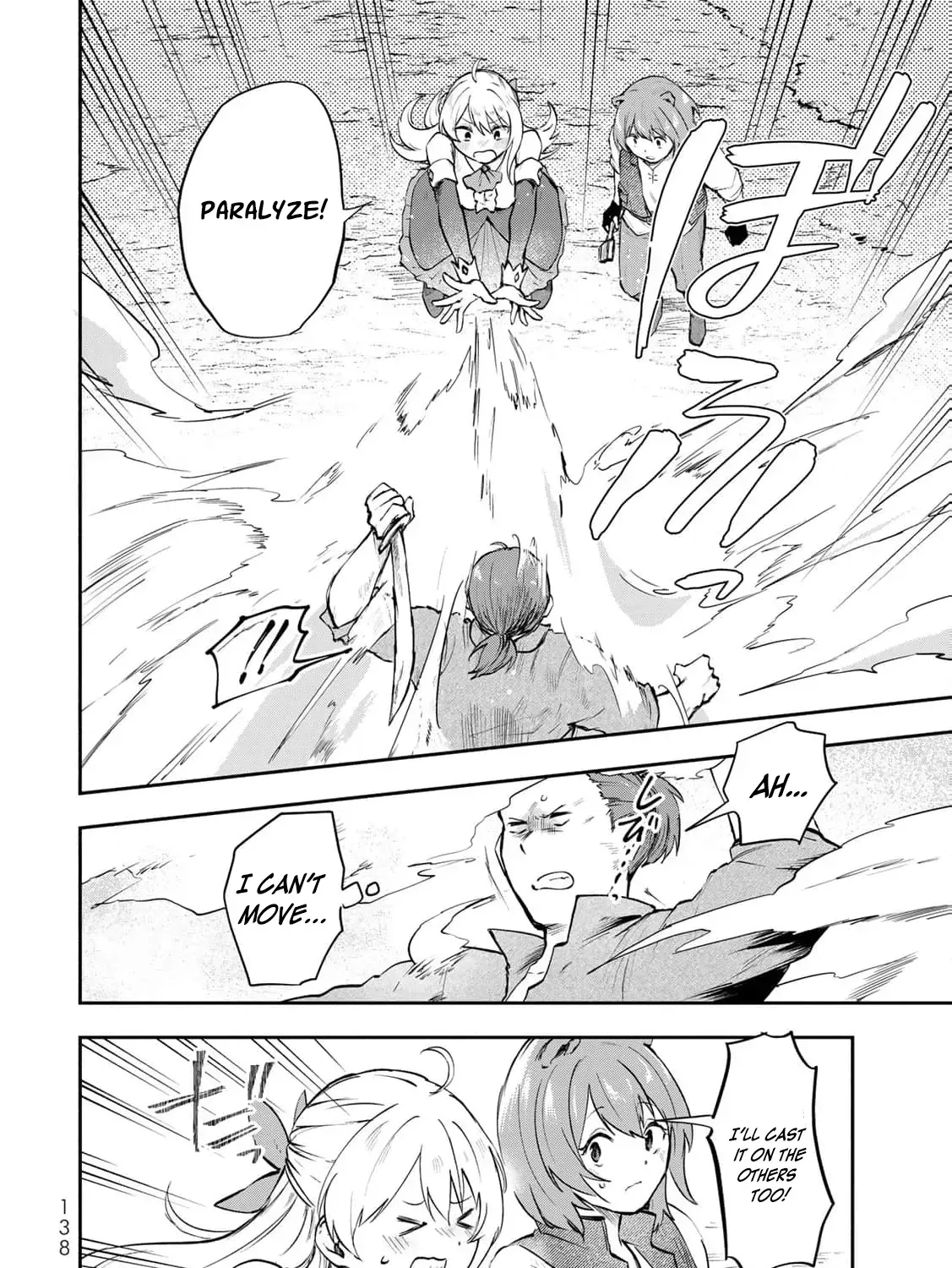 [Pakupaku desu wa] Tsuihousareta Ojou-sama no "Monster wo Taberu Hodo Tsuyoku Naru" Skill wa, 1-shoku de 1 Level Up suru Zendaimimon no Saikyou Skill deshita. 3-nichi de Jinrui Saikyou ni narimashita wa~! Chapter 16 page 45 - 