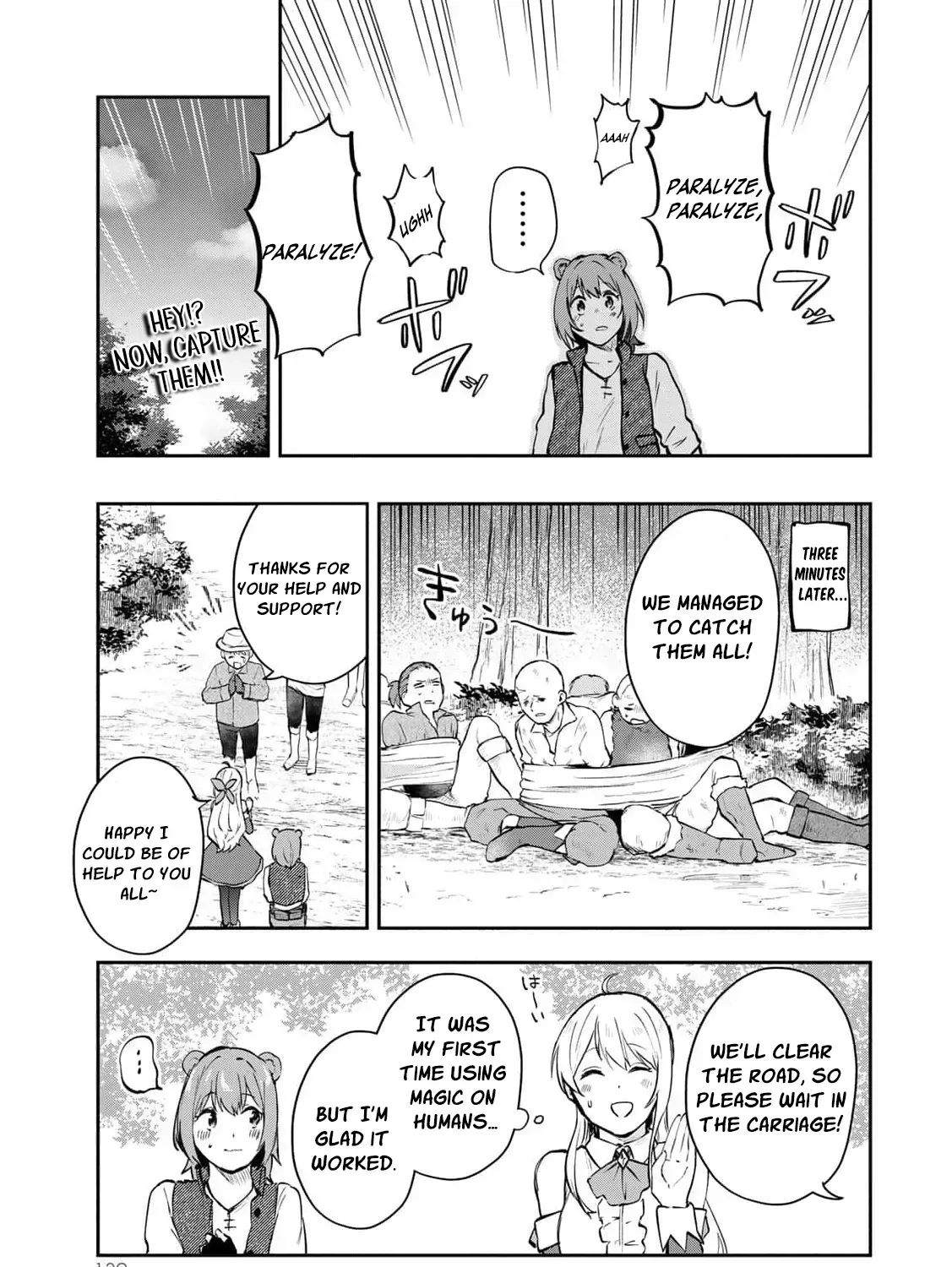 [Pakupaku desu wa] Tsuihousareta Ojou-sama no "Monster wo Taberu Hodo Tsuyoku Naru" Skill wa, 1-shoku de 1 Level Up suru Zendaimimon no Saikyou Skill deshita. 3-nichi de Jinrui Saikyou ni narimashita wa~! Chapter 16 page 47 - 