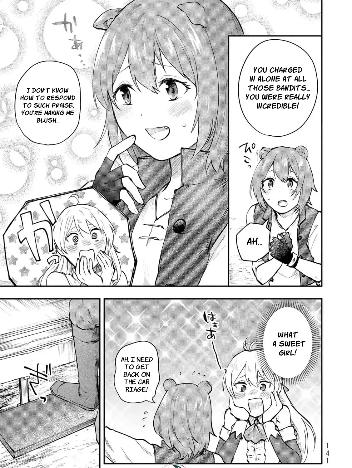 [Pakupaku desu wa] Tsuihousareta Ojou-sama no "Monster wo Taberu Hodo Tsuyoku Naru" Skill wa, 1-shoku de 1 Level Up suru Zendaimimon no Saikyou Skill deshita. 3-nichi de Jinrui Saikyou ni narimashita wa~! Chapter 16 page 51 - 