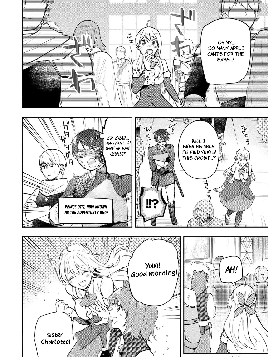 [Pakupaku desu wa] Tsuihousareta Ojou-sama no "Monster wo Taberu Hodo Tsuyoku Naru" Skill wa, 1-shoku de 1 Level Up suru Zendaimimon no Saikyou Skill deshita. 3-nichi de Jinrui Saikyou ni narimashita wa~! Chapter 16 page 61 - 