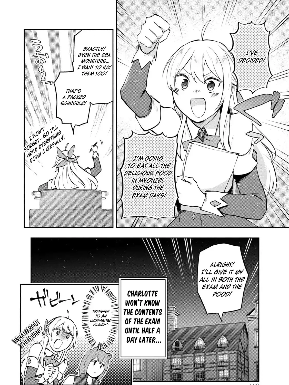 [Pakupaku desu wa] Tsuihousareta Ojou-sama no "Monster wo Taberu Hodo Tsuyoku Naru" Skill wa, 1-shoku de 1 Level Up suru Zendaimimon no Saikyou Skill deshita. 3-nichi de Jinrui Saikyou ni narimashita wa~! Chapter 16 page 85 - 
