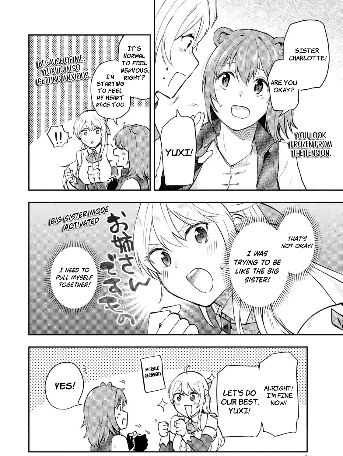 [Pakupaku desu wa] Tsuihousareta Ojou-sama no "Monster wo Taberu Hodo Tsuyoku Naru" Skill wa, 1-shoku de 1 Level Up suru Zendaimimon no Saikyou Skill deshita. 3-nichi de Jinrui Saikyou ni narimashita wa~! Chapter 17 page 11 - 