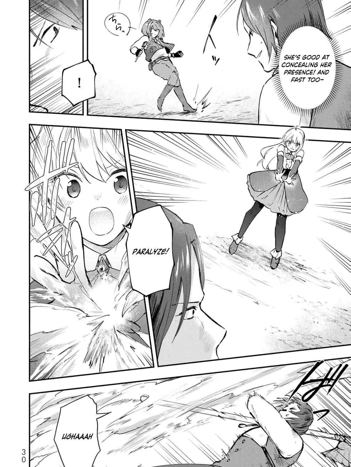 [Pakupaku desu wa] Tsuihousareta Ojou-sama no "Monster wo Taberu Hodo Tsuyoku Naru" Skill wa, 1-shoku de 1 Level Up suru Zendaimimon no Saikyou Skill deshita. 3-nichi de Jinrui Saikyou ni narimashita wa~! Chapter 17 page 63 - 