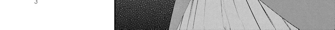 [Pakupaku desu wa] Tsuihousareta Ojou-sama no "Monster wo Taberu Hodo Tsuyoku Naru" Skill wa, 1-shoku de 1 Level Up suru Zendaimimon no Saikyou Skill deshita. 3-nichi de Jinrui Saikyou ni narimashita wa~! Chapter 17 page 10 - 