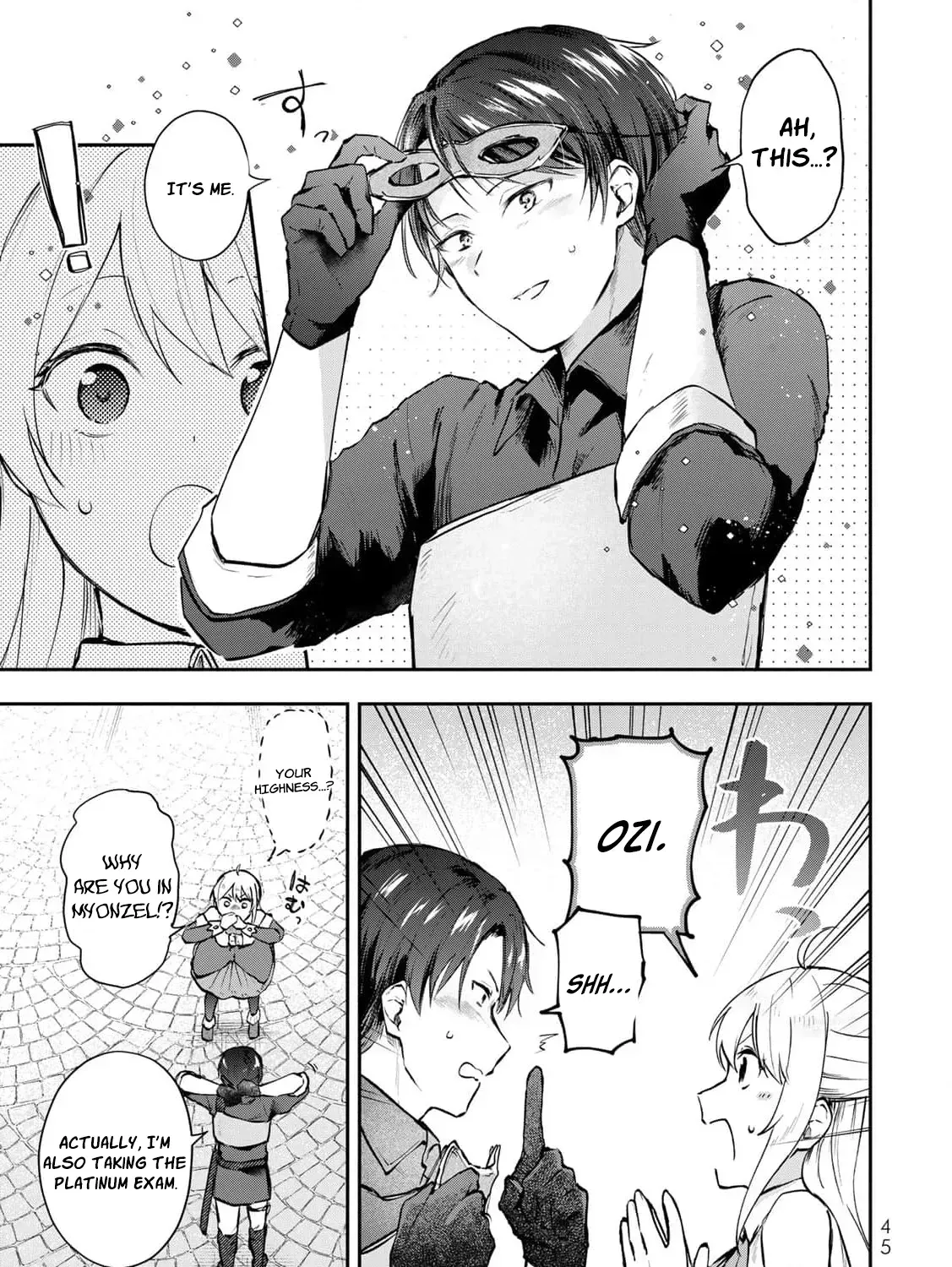 [Pakupaku desu wa] Tsuihousareta Ojou-sama no "Monster wo Taberu Hodo Tsuyoku Naru" Skill wa, 1-shoku de 1 Level Up suru Zendaimimon no Saikyou Skill deshita. 3-nichi de Jinrui Saikyou ni narimashita wa~! Chapter 18 page 19 - 