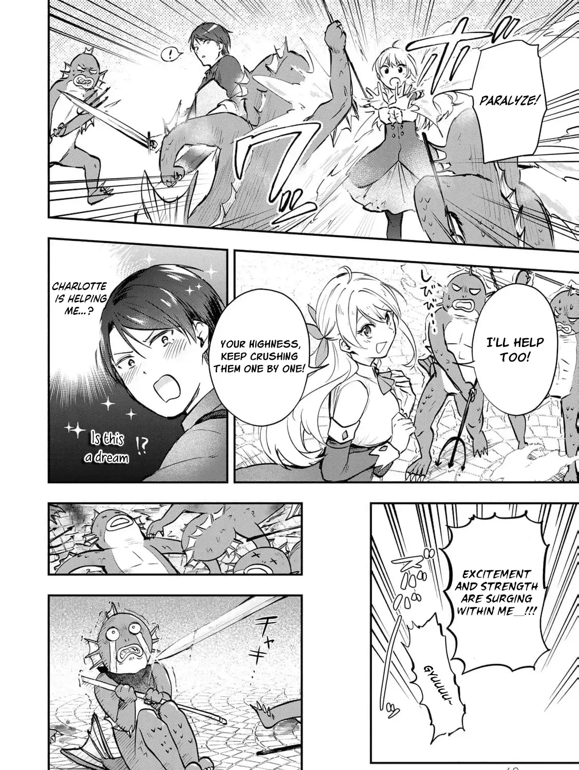 [Pakupaku desu wa] Tsuihousareta Ojou-sama no "Monster wo Taberu Hodo Tsuyoku Naru" Skill wa, 1-shoku de 1 Level Up suru Zendaimimon no Saikyou Skill deshita. 3-nichi de Jinrui Saikyou ni narimashita wa~! Chapter 18 page 53 - 