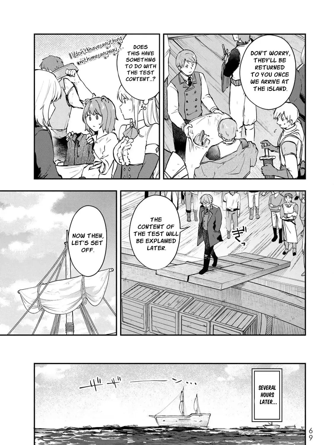 [Pakupaku desu wa] Tsuihousareta Ojou-sama no "Monster wo Taberu Hodo Tsuyoku Naru" Skill wa, 1-shoku de 1 Level Up suru Zendaimimon no Saikyou Skill deshita. 3-nichi de Jinrui Saikyou ni narimashita wa~! Chapter 18 page 67 - 