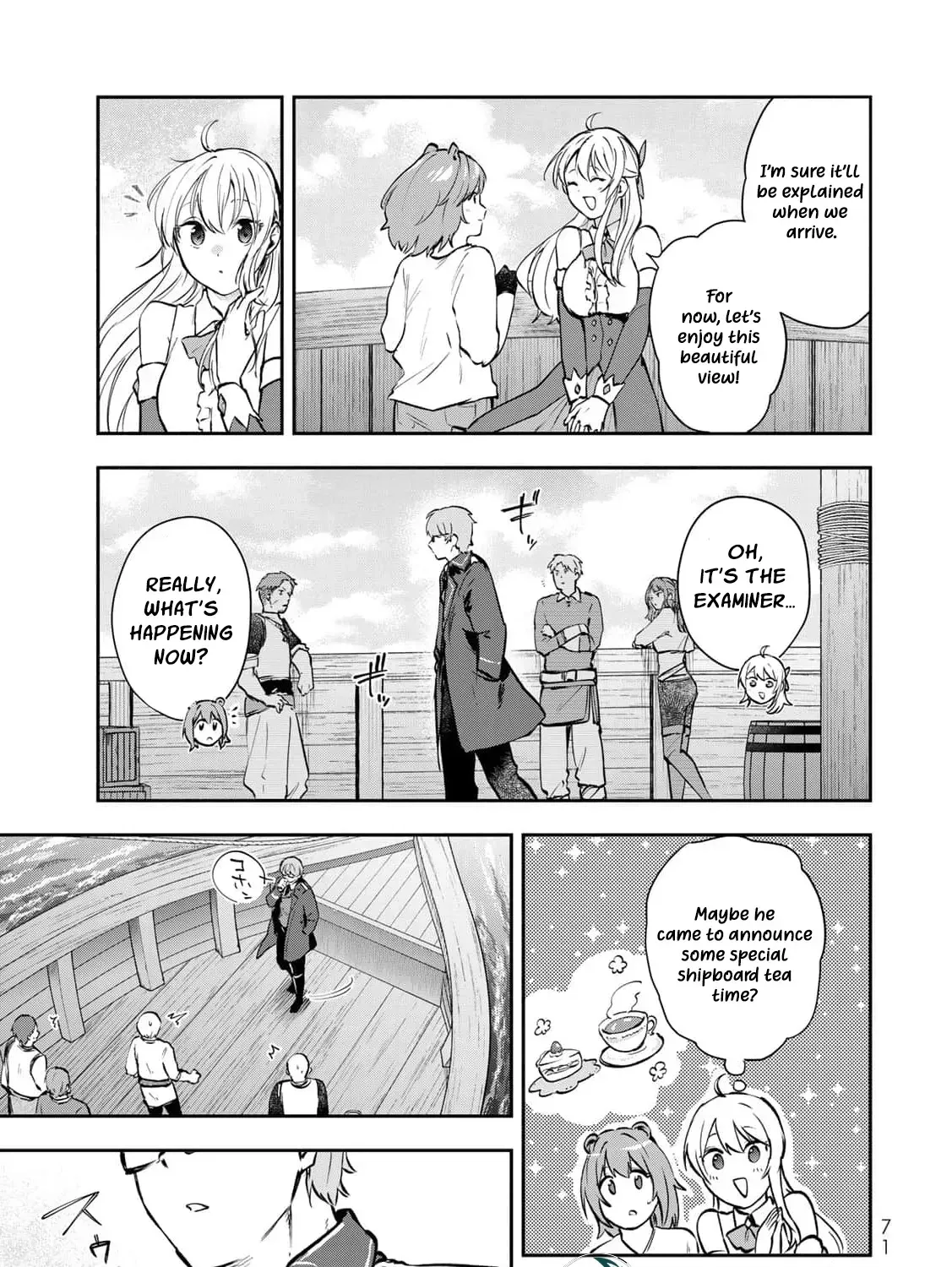 [Pakupaku desu wa] Tsuihousareta Ojou-sama no "Monster wo Taberu Hodo Tsuyoku Naru" Skill wa, 1-shoku de 1 Level Up suru Zendaimimon no Saikyou Skill deshita. 3-nichi de Jinrui Saikyou ni narimashita wa~! Chapter 18 page 71 - 