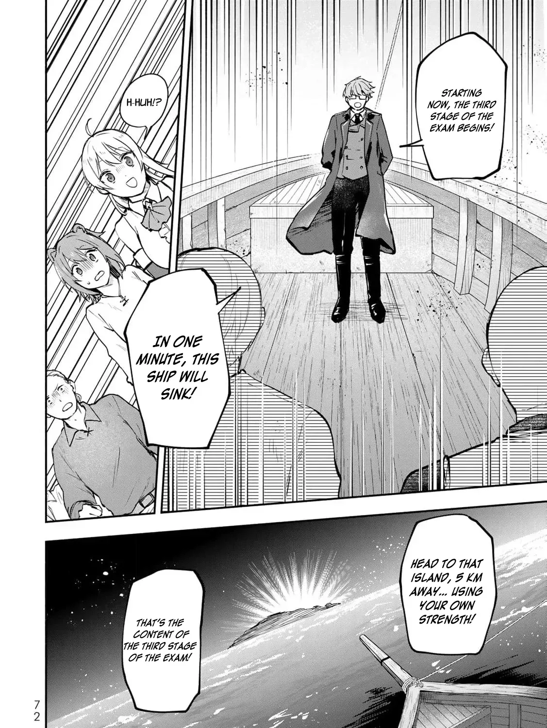 [Pakupaku desu wa] Tsuihousareta Ojou-sama no "Monster wo Taberu Hodo Tsuyoku Naru" Skill wa, 1-shoku de 1 Level Up suru Zendaimimon no Saikyou Skill deshita. 3-nichi de Jinrui Saikyou ni narimashita wa~! Chapter 18 page 73 - 
