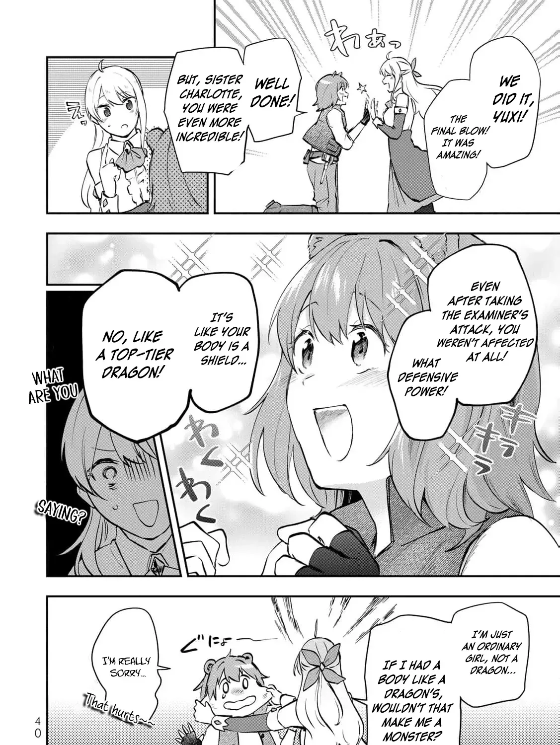 [Pakupaku desu wa] Tsuihousareta Ojou-sama no "Monster wo Taberu Hodo Tsuyoku Naru" Skill wa, 1-shoku de 1 Level Up suru Zendaimimon no Saikyou Skill deshita. 3-nichi de Jinrui Saikyou ni narimashita wa~! Chapter 18 page 9 - 