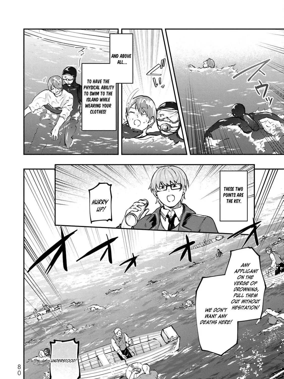 [Pakupaku desu wa] Tsuihousareta Ojou-sama no "Monster wo Taberu Hodo Tsuyoku Naru" Skill wa, 1-shoku de 1 Level Up suru Zendaimimon no Saikyou Skill deshita. 3-nichi de Jinrui Saikyou ni narimashita wa~! Chapter 19 page 13 - 