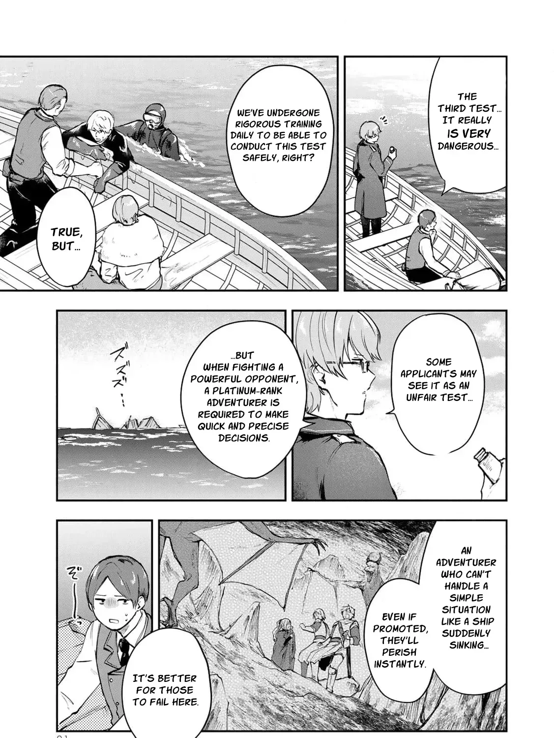 [Pakupaku desu wa] Tsuihousareta Ojou-sama no "Monster wo Taberu Hodo Tsuyoku Naru" Skill wa, 1-shoku de 1 Level Up suru Zendaimimon no Saikyou Skill deshita. 3-nichi de Jinrui Saikyou ni narimashita wa~! Chapter 19 page 15 - 