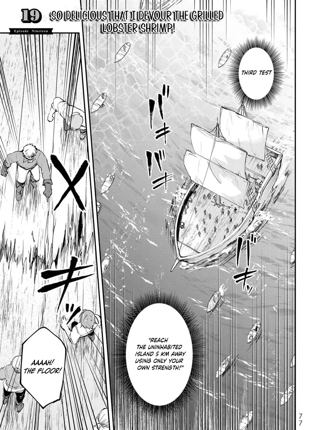 [Pakupaku desu wa] Tsuihousareta Ojou-sama no "Monster wo Taberu Hodo Tsuyoku Naru" Skill wa, 1-shoku de 1 Level Up suru Zendaimimon no Saikyou Skill deshita. 3-nichi de Jinrui Saikyou ni narimashita wa~! Chapter 19 page 7 - 