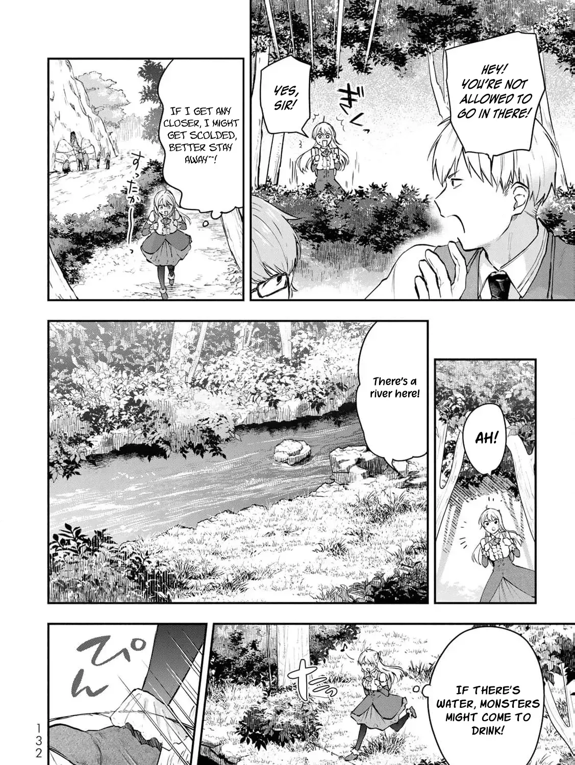 [Pakupaku desu wa] Tsuihousareta Ojou-sama no "Monster wo Taberu Hodo Tsuyoku Naru" Skill wa, 1-shoku de 1 Level Up suru Zendaimimon no Saikyou Skill deshita. 3-nichi de Jinrui Saikyou ni narimashita wa~! Chapter 20 page 45 - 