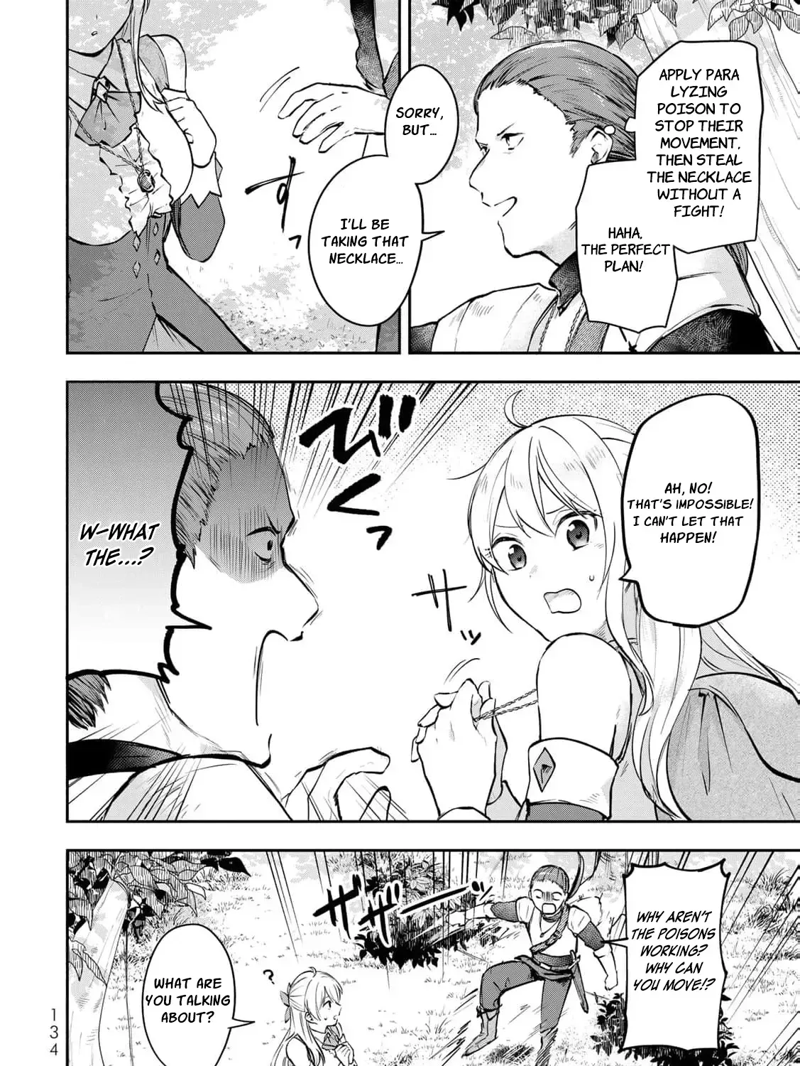 [Pakupaku desu wa] Tsuihousareta Ojou-sama no "Monster wo Taberu Hodo Tsuyoku Naru" Skill wa, 1-shoku de 1 Level Up suru Zendaimimon no Saikyou Skill deshita. 3-nichi de Jinrui Saikyou ni narimashita wa~! Chapter 20 page 49 - 