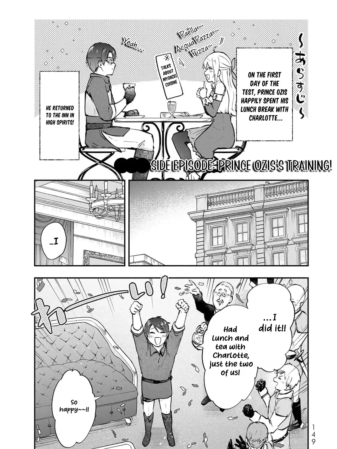 [Pakupaku desu wa] Tsuihousareta Ojou-sama no "Monster wo Taberu Hodo Tsuyoku Naru" Skill wa, 1-shoku de 1 Level Up suru Zendaimimon no Saikyou Skill deshita. 3-nichi de Jinrui Saikyou ni narimashita wa~! Chapter 20 page 79 - 