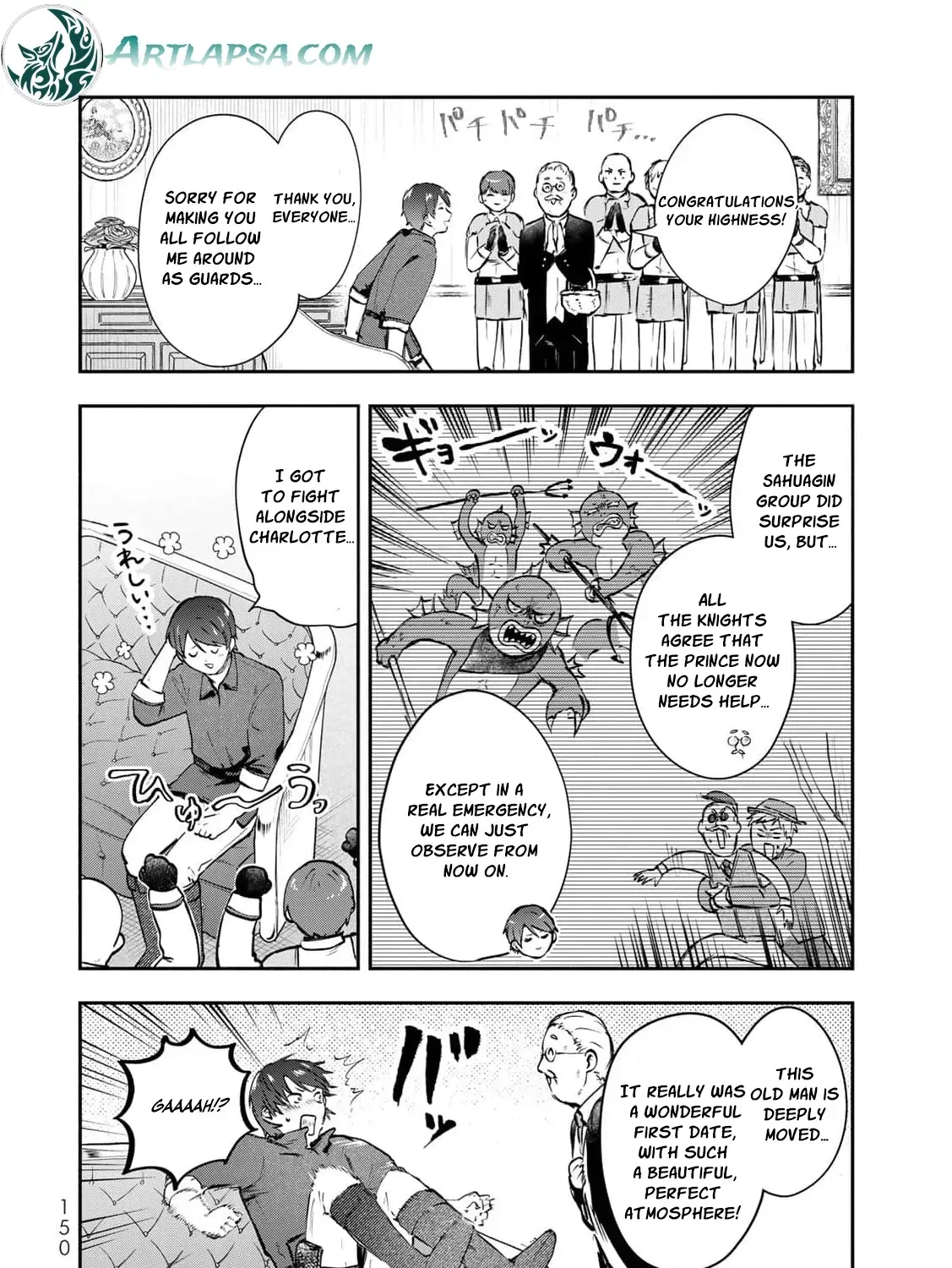 [Pakupaku desu wa] Tsuihousareta Ojou-sama no "Monster wo Taberu Hodo Tsuyoku Naru" Skill wa, 1-shoku de 1 Level Up suru Zendaimimon no Saikyou Skill deshita. 3-nichi de Jinrui Saikyou ni narimashita wa~! Chapter 20 page 81 - 