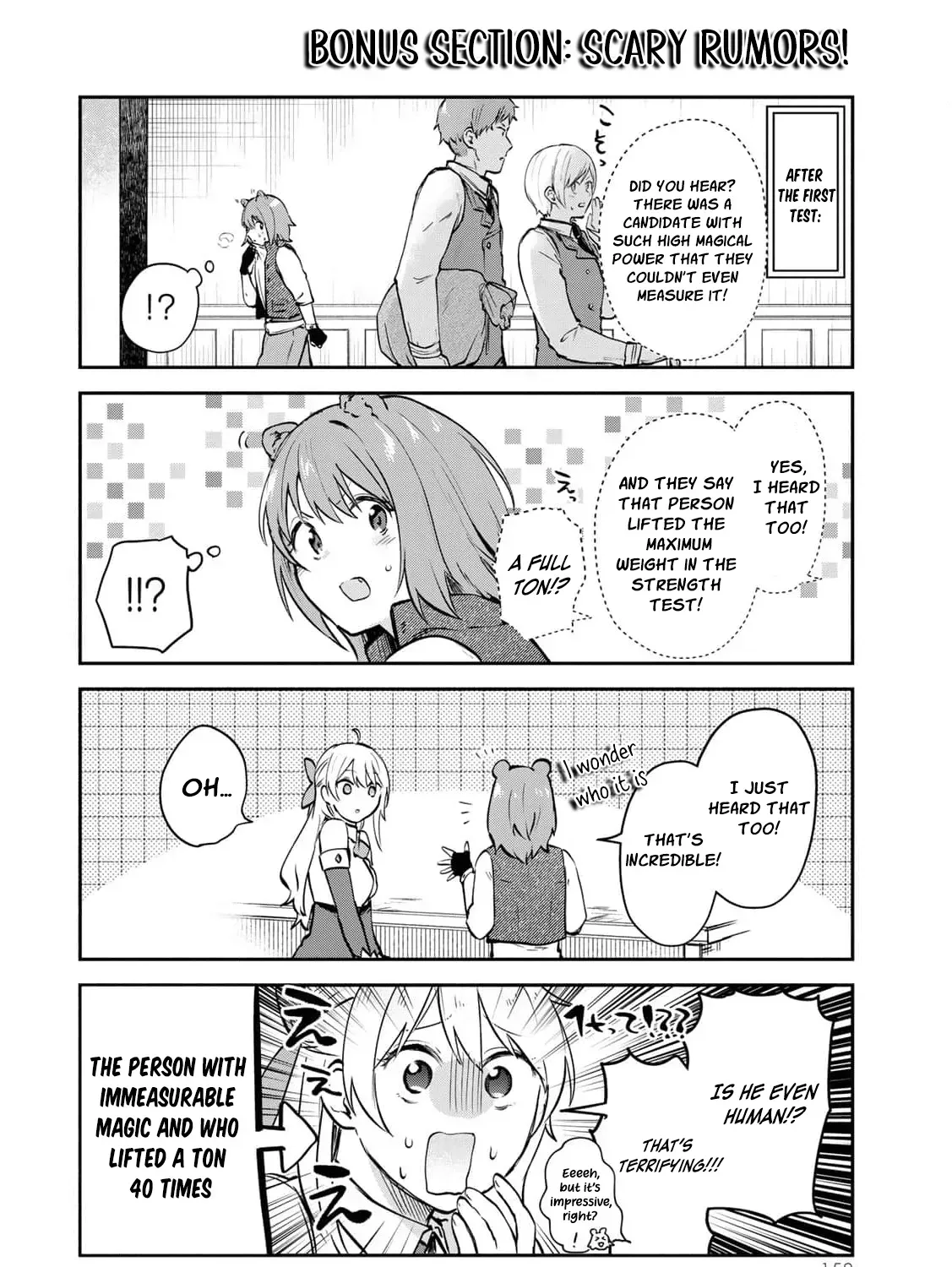 [Pakupaku desu wa] Tsuihousareta Ojou-sama no "Monster wo Taberu Hodo Tsuyoku Naru" Skill wa, 1-shoku de 1 Level Up suru Zendaimimon no Saikyou Skill deshita. 3-nichi de Jinrui Saikyou ni narimashita wa~! Chapter 20 page 97 - 
