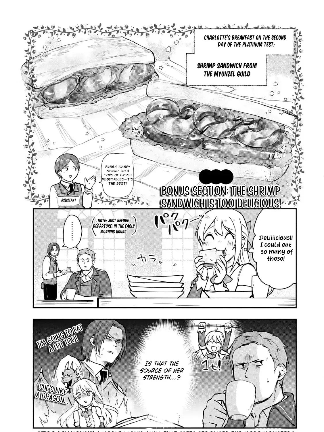 [Pakupaku desu wa] Tsuihousareta Ojou-sama no "Monster wo Taberu Hodo Tsuyoku Naru" Skill wa, 1-shoku de 1 Level Up suru Zendaimimon no Saikyou Skill deshita. 3-nichi de Jinrui Saikyou ni narimashita wa~! Chapter 20 page 99 - 