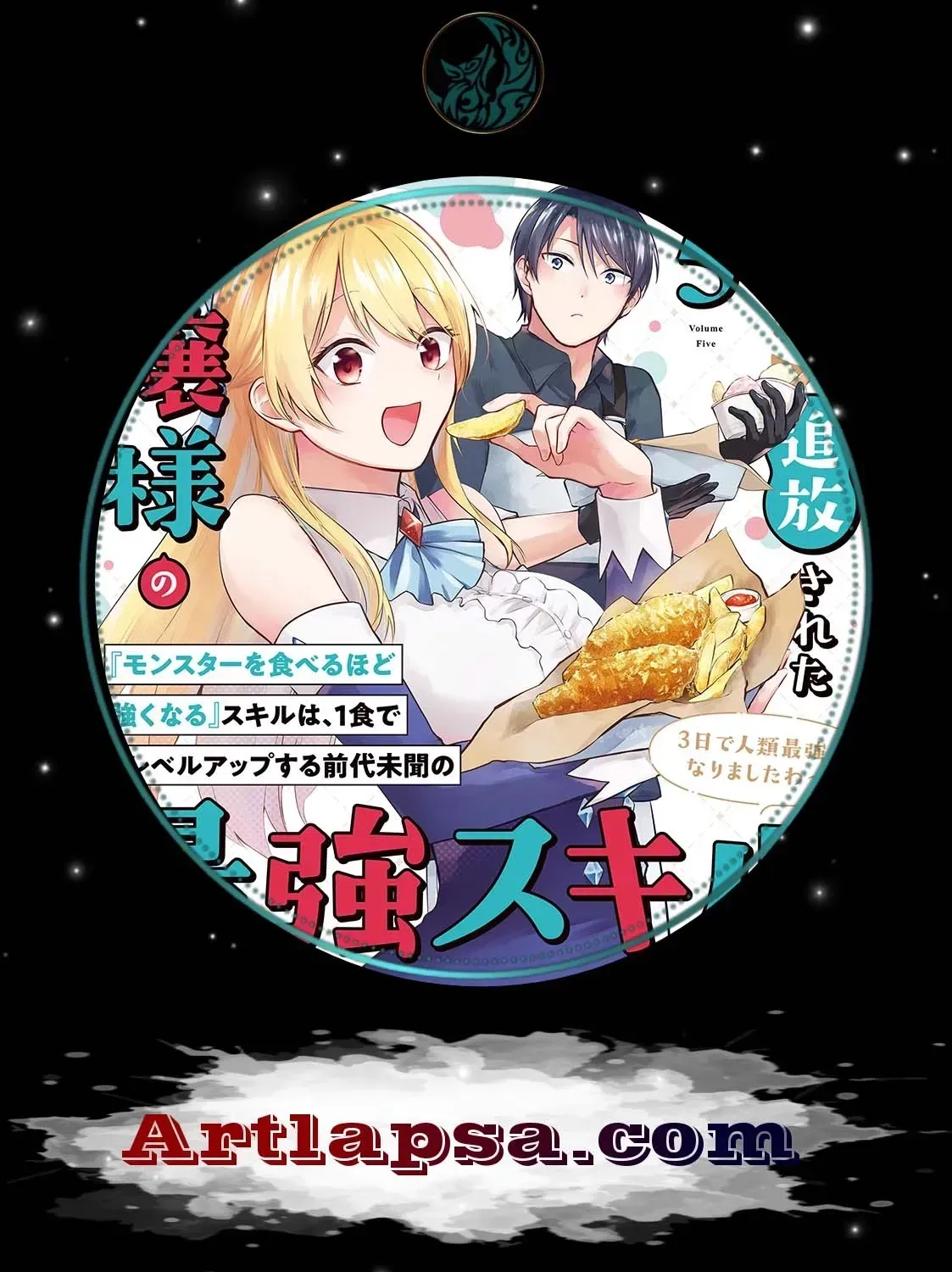 [Pakupaku desu wa] Tsuihousareta Ojou-sama no "Monster wo Taberu Hodo Tsuyoku Naru" Skill wa, 1-shoku de 1 Level Up suru Zendaimimon no Saikyou Skill deshita. 3-nichi de Jinrui Saikyou ni narimashita wa~! Chapter 21 page 1 - 