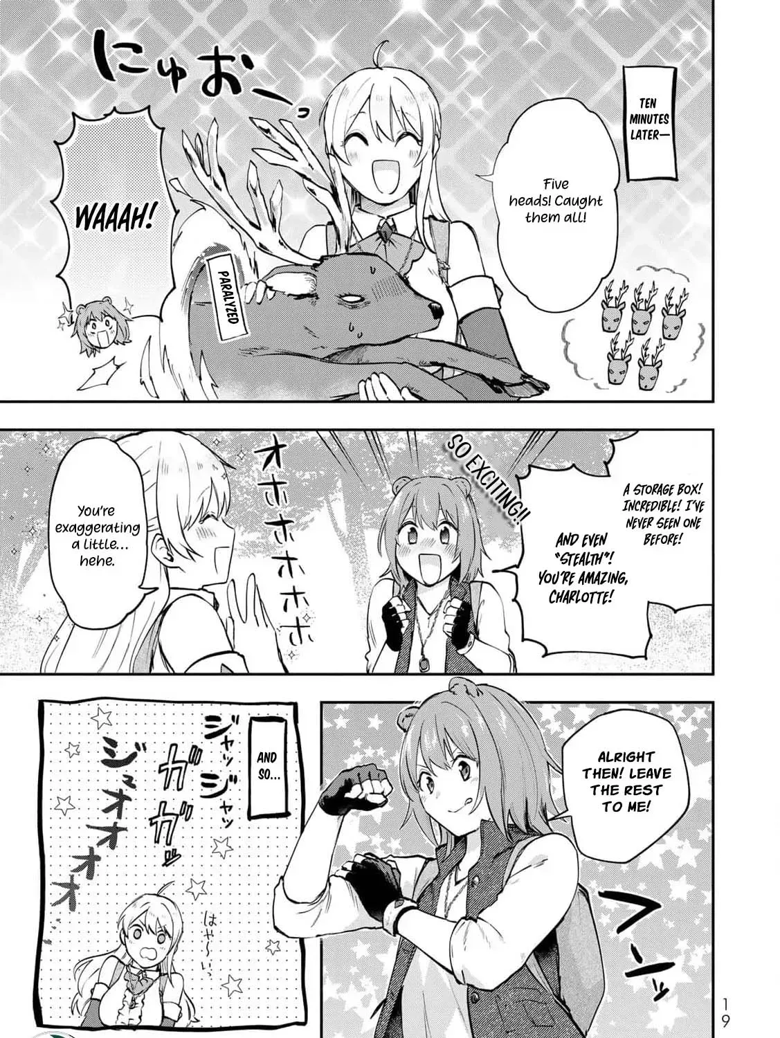 [Pakupaku desu wa] Tsuihousareta Ojou-sama no "Monster wo Taberu Hodo Tsuyoku Naru" Skill wa, 1-shoku de 1 Level Up suru Zendaimimon no Saikyou Skill deshita. 3-nichi de Jinrui Saikyou ni narimashita wa~! Chapter 21 page 41 - 