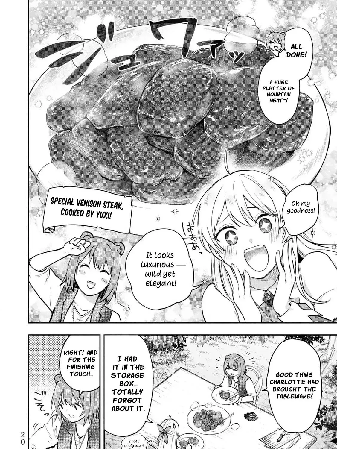 [Pakupaku desu wa] Tsuihousareta Ojou-sama no "Monster wo Taberu Hodo Tsuyoku Naru" Skill wa, 1-shoku de 1 Level Up suru Zendaimimon no Saikyou Skill deshita. 3-nichi de Jinrui Saikyou ni narimashita wa~! Chapter 21 page 43 - 