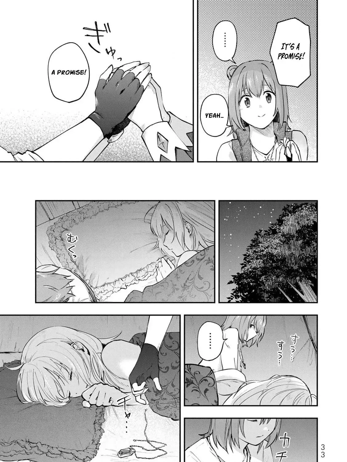 [Pakupaku desu wa] Tsuihousareta Ojou-sama no "Monster wo Taberu Hodo Tsuyoku Naru" Skill wa, 1-shoku de 1 Level Up suru Zendaimimon no Saikyou Skill deshita. 3-nichi de Jinrui Saikyou ni narimashita wa~! Chapter 21 page 69 - 