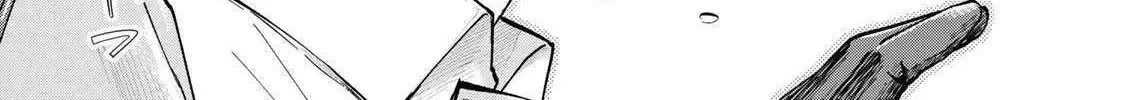 [Pakupaku desu wa] Tsuihousareta Ojou-sama no "Monster wo Taberu Hodo Tsuyoku Naru" Skill wa, 1-shoku de 1 Level Up suru Zendaimimon no Saikyou Skill deshita. 3-nichi de Jinrui Saikyou ni narimashita wa~! Chapter 5 page 12 - 