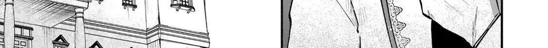 [Pakupaku desu wa] Tsuihousareta Ojou-sama no "Monster wo Taberu Hodo Tsuyoku Naru" Skill wa, 1-shoku de 1 Level Up suru Zendaimimon no Saikyou Skill deshita. 3-nichi de Jinrui Saikyou ni narimashita wa~! Chapter 5 page 28 - 