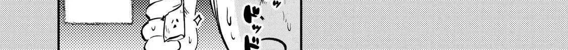 [Pakupaku desu wa] Tsuihousareta Ojou-sama no "Monster wo Taberu Hodo Tsuyoku Naru" Skill wa, 1-shoku de 1 Level Up suru Zendaimimon no Saikyou Skill deshita. 3-nichi de Jinrui Saikyou ni narimashita wa~! Chapter 7 page 2 - 