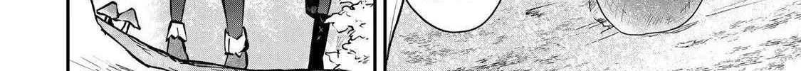 [Pakupaku desu wa] Tsuihousareta Ojou-sama no "Monster wo Taberu Hodo Tsuyoku Naru" Skill wa, 1-shoku de 1 Level Up suru Zendaimimon no Saikyou Skill deshita. 3-nichi de Jinrui Saikyou ni narimashita wa~! Chapter 7 page 24 - 
