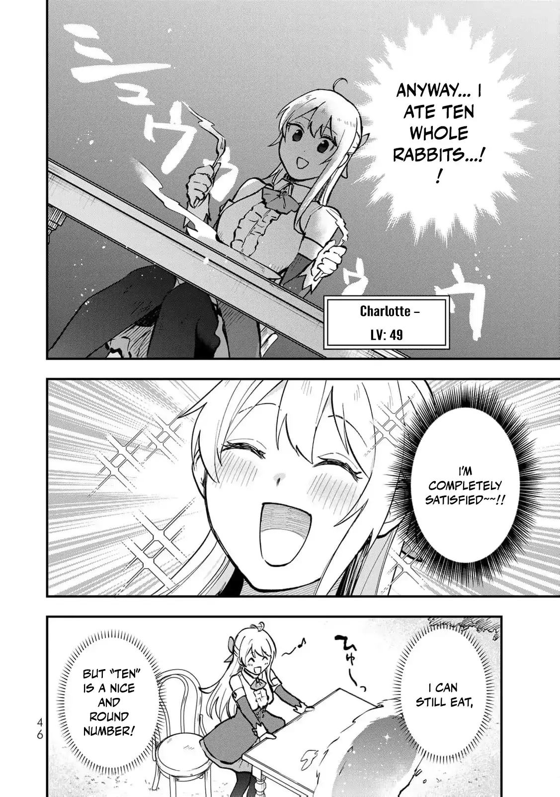 [Pakupaku desu wa] Tsuihousareta Ojou-sama no Chapter 10 page 14 - 