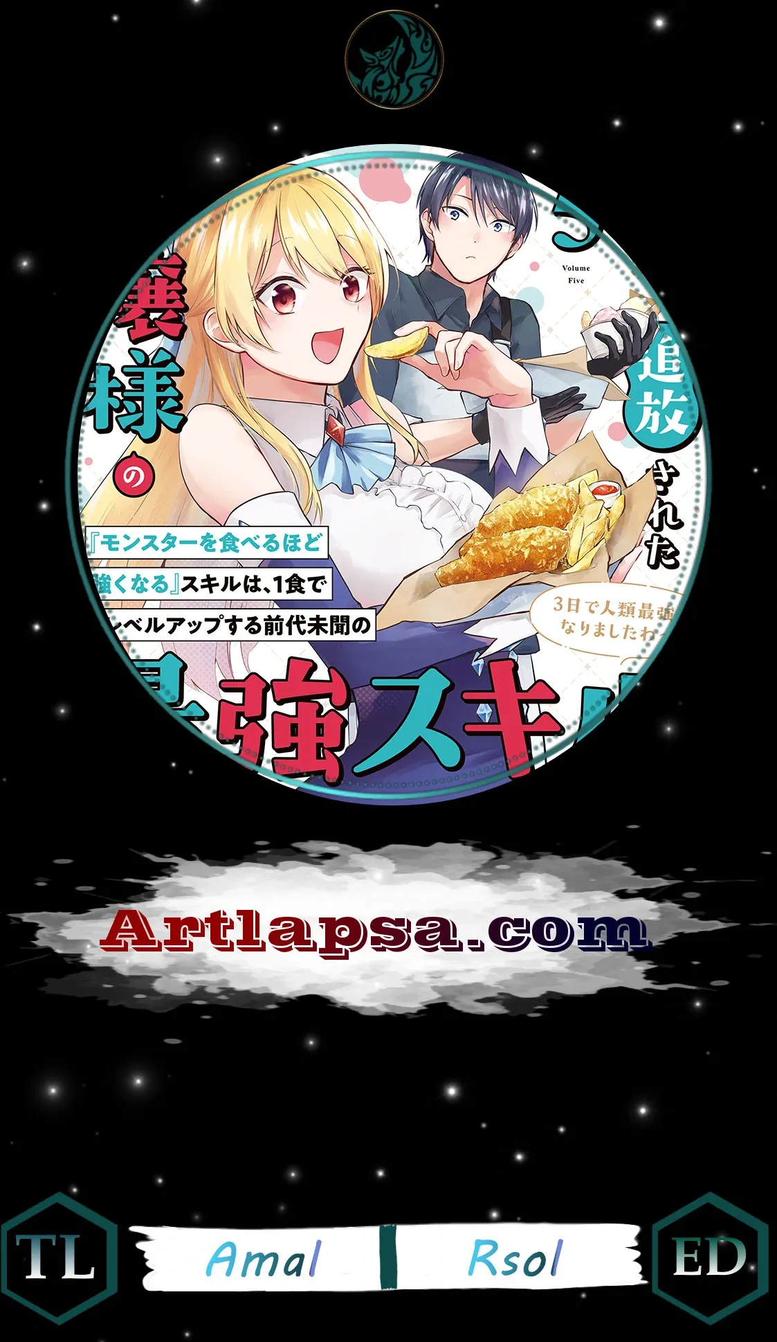 [Pakupaku desu wa] Tsuihousareta Ojou-sama no Chapter 11 page 2 - 