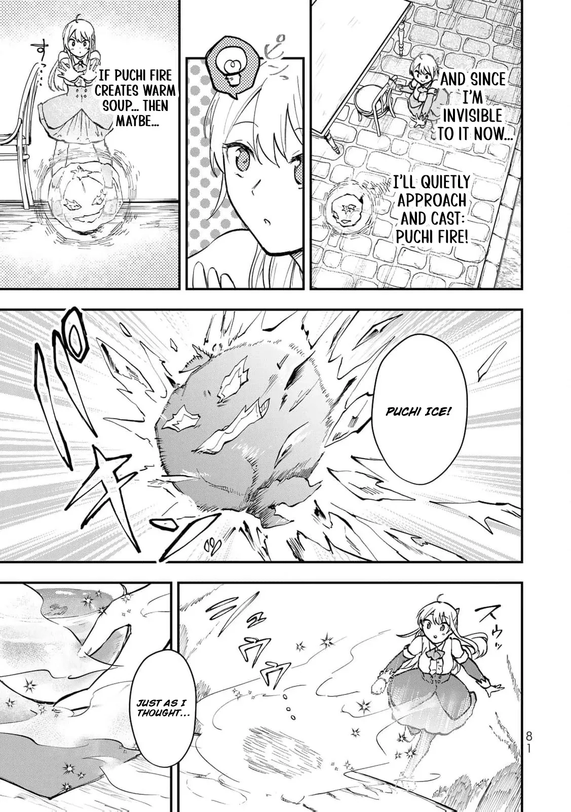 [Pakupaku desu wa] Tsuihousareta Ojou-sama no Chapter 11 page 16 - 