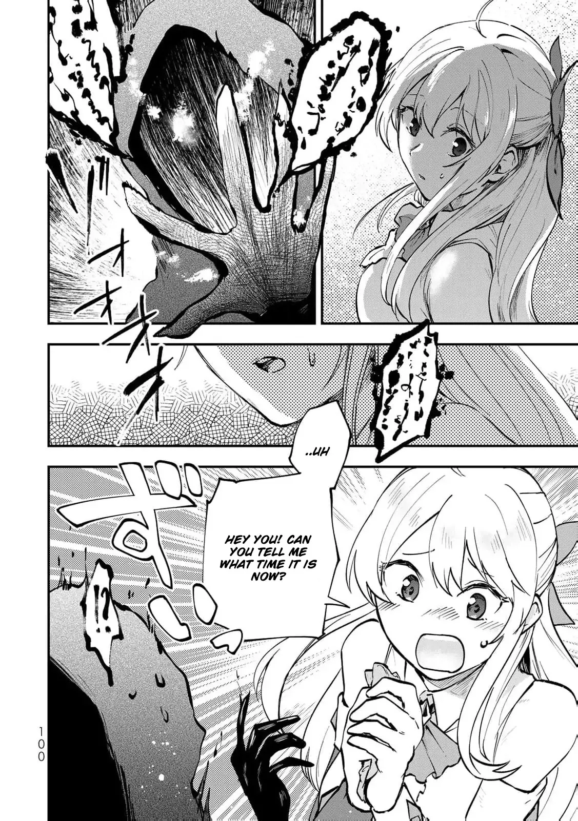 [Pakupaku desu wa] Tsuihousareta Ojou-sama no Chapter 11 page 35 - 