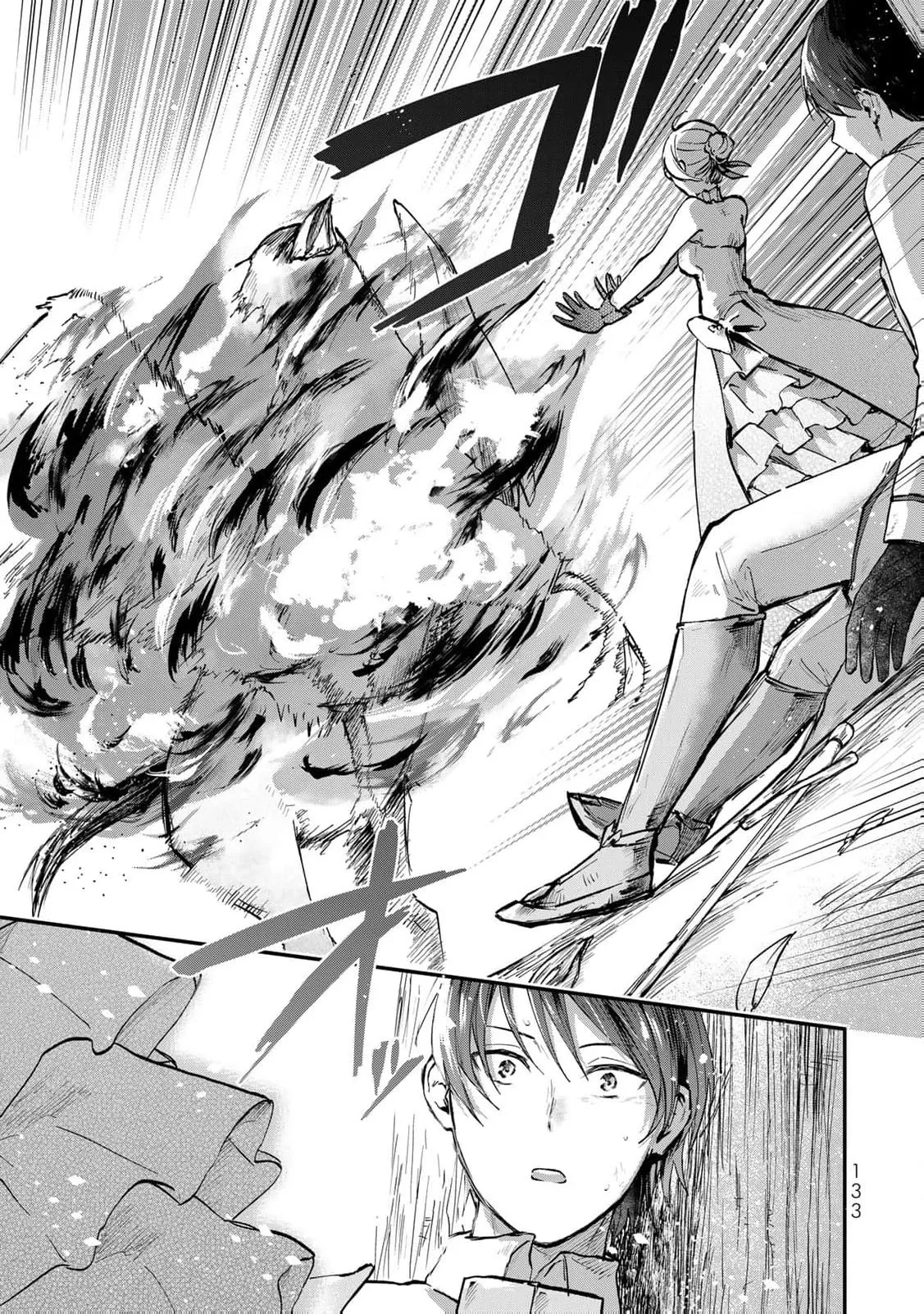 [Pakupaku desu wa] Tsuihousareta Ojou-sama no Chapter 12 page 22 - 