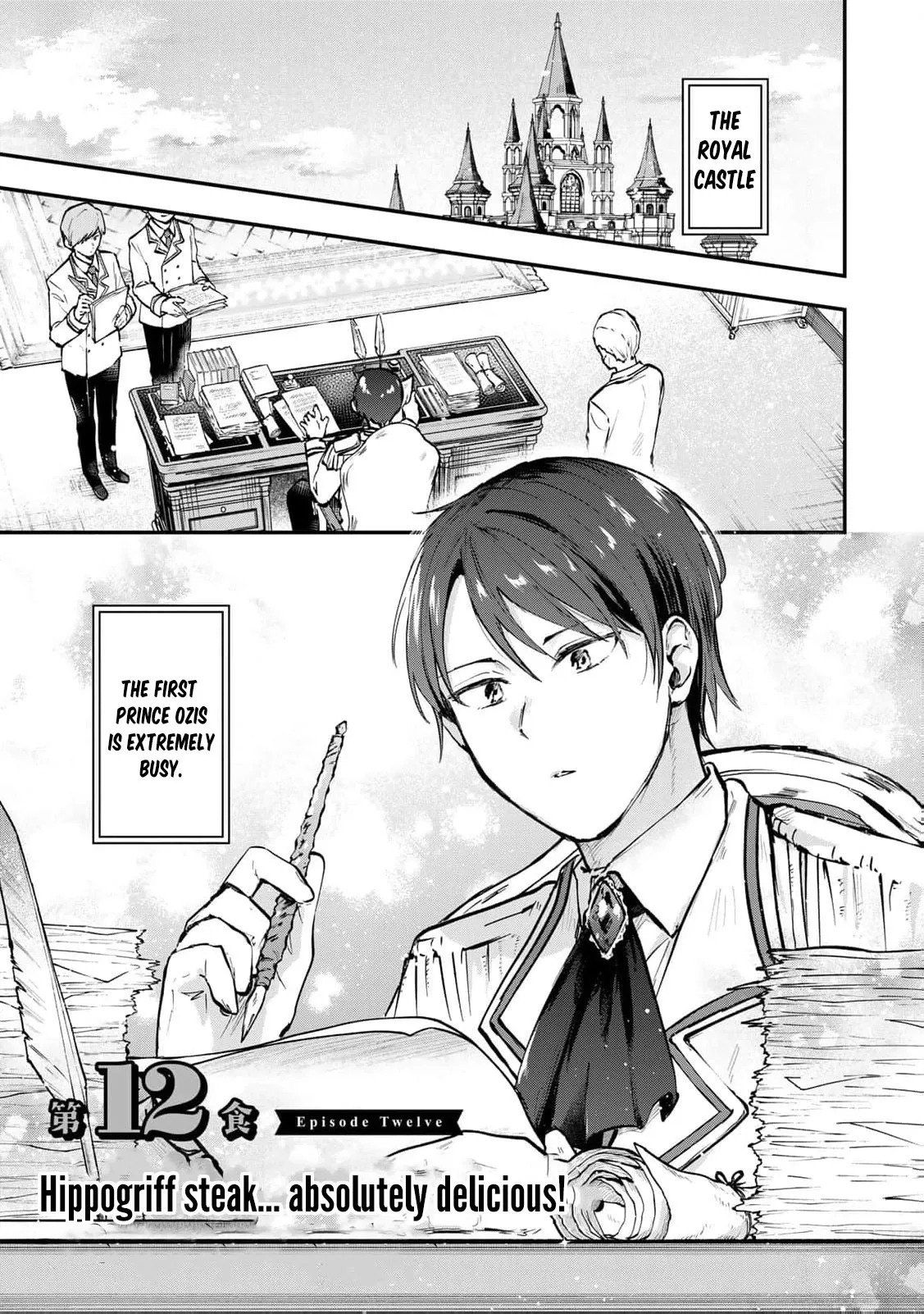 [Pakupaku desu wa] Tsuihousareta Ojou-sama no Chapter 12 page 4 - 