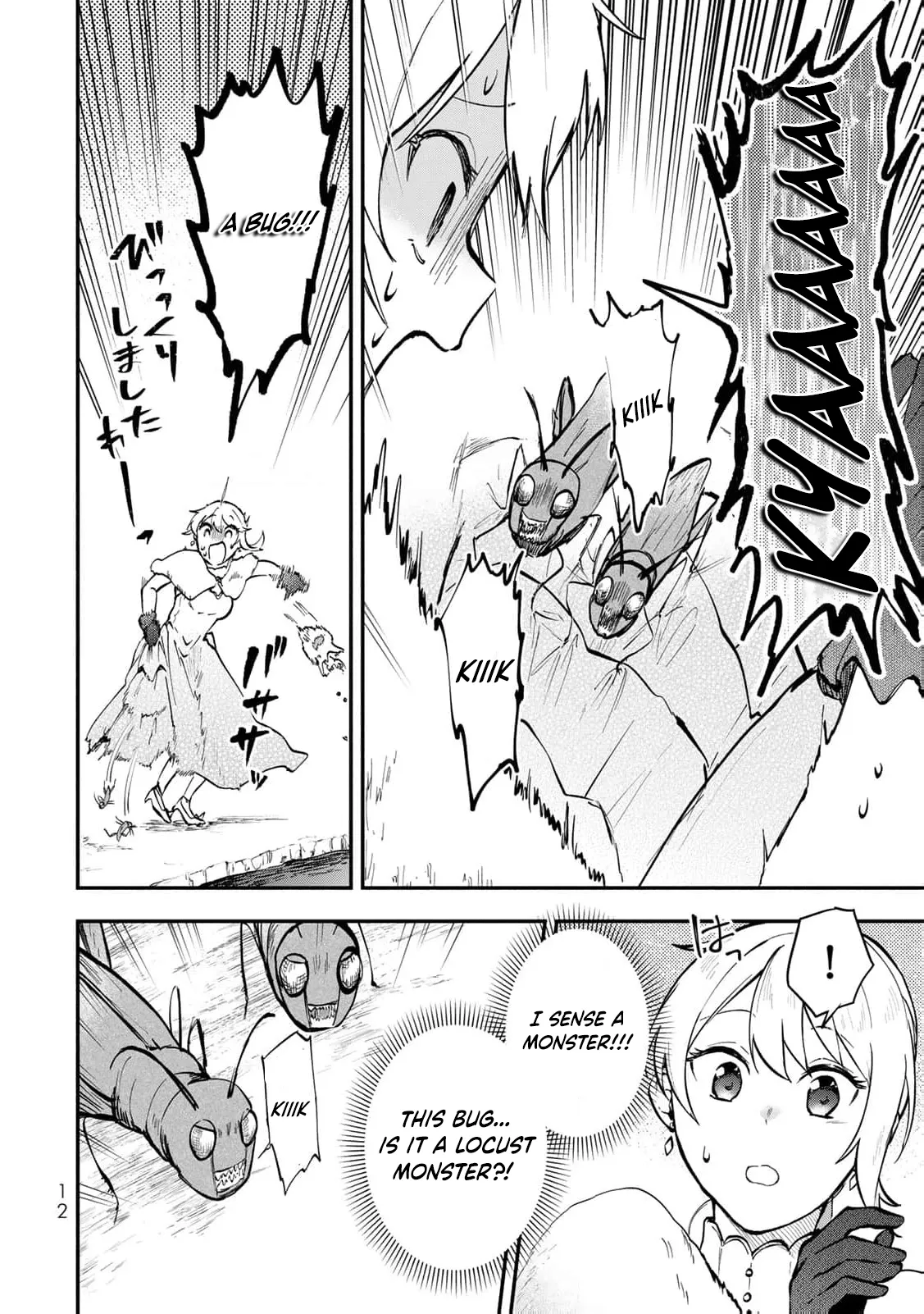 [Pakupaku desu wa] Tsuihousareta Ojou-sama no Chapter 13 page 14 - 