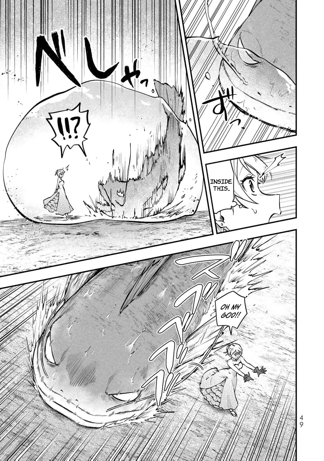 [Pakupaku desu wa] Tsuihousareta Ojou-sama no Chapter 14 page 8 - 