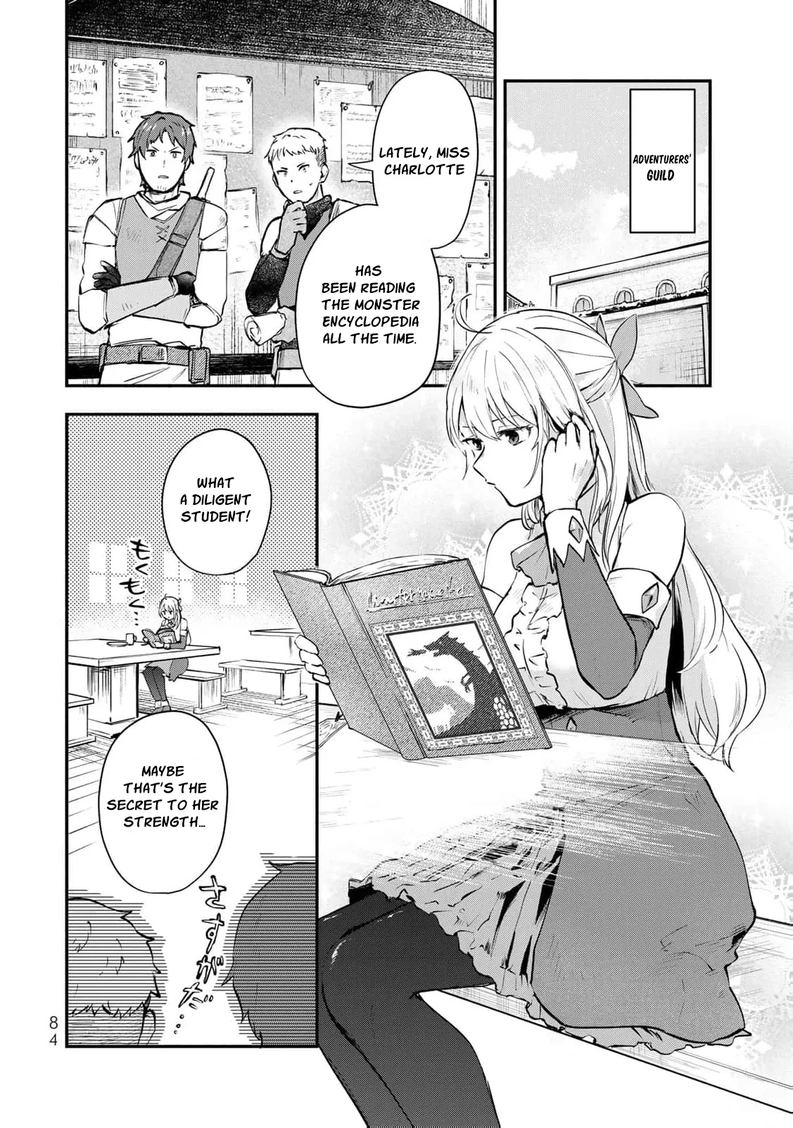 [Pakupaku desu wa] Tsuihousareta Ojou-sama no Chapter 15 page 5 - 
