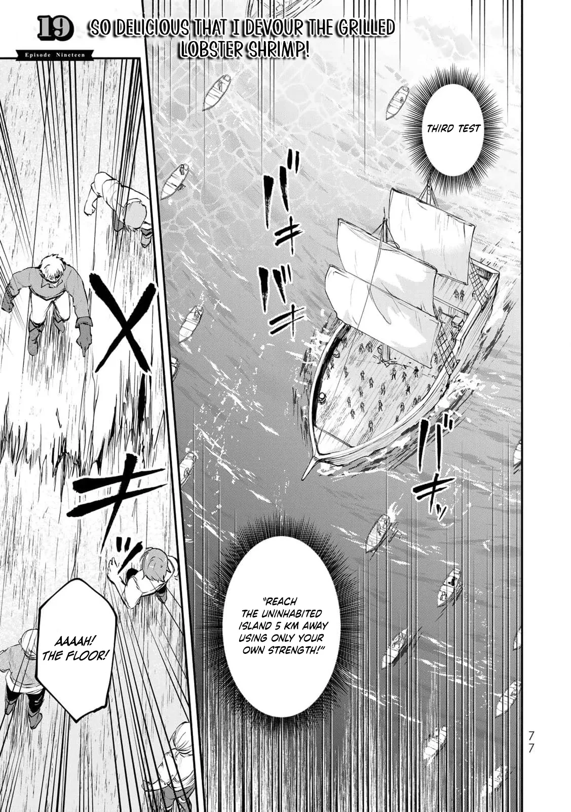 [Pakupaku desu wa] Tsuihousareta Ojou-sama no Chapter 19 page 4 - 