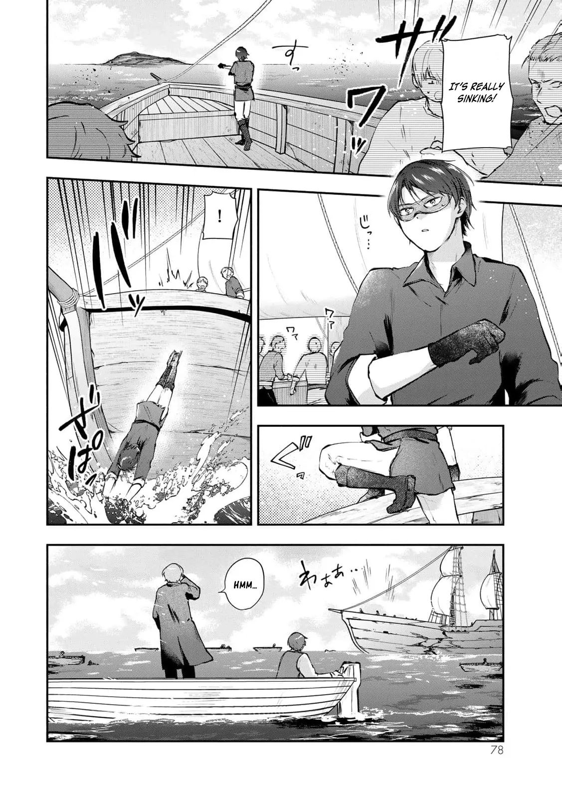 [Pakupaku desu wa] Tsuihousareta Ojou-sama no Chapter 19 page 5 - 