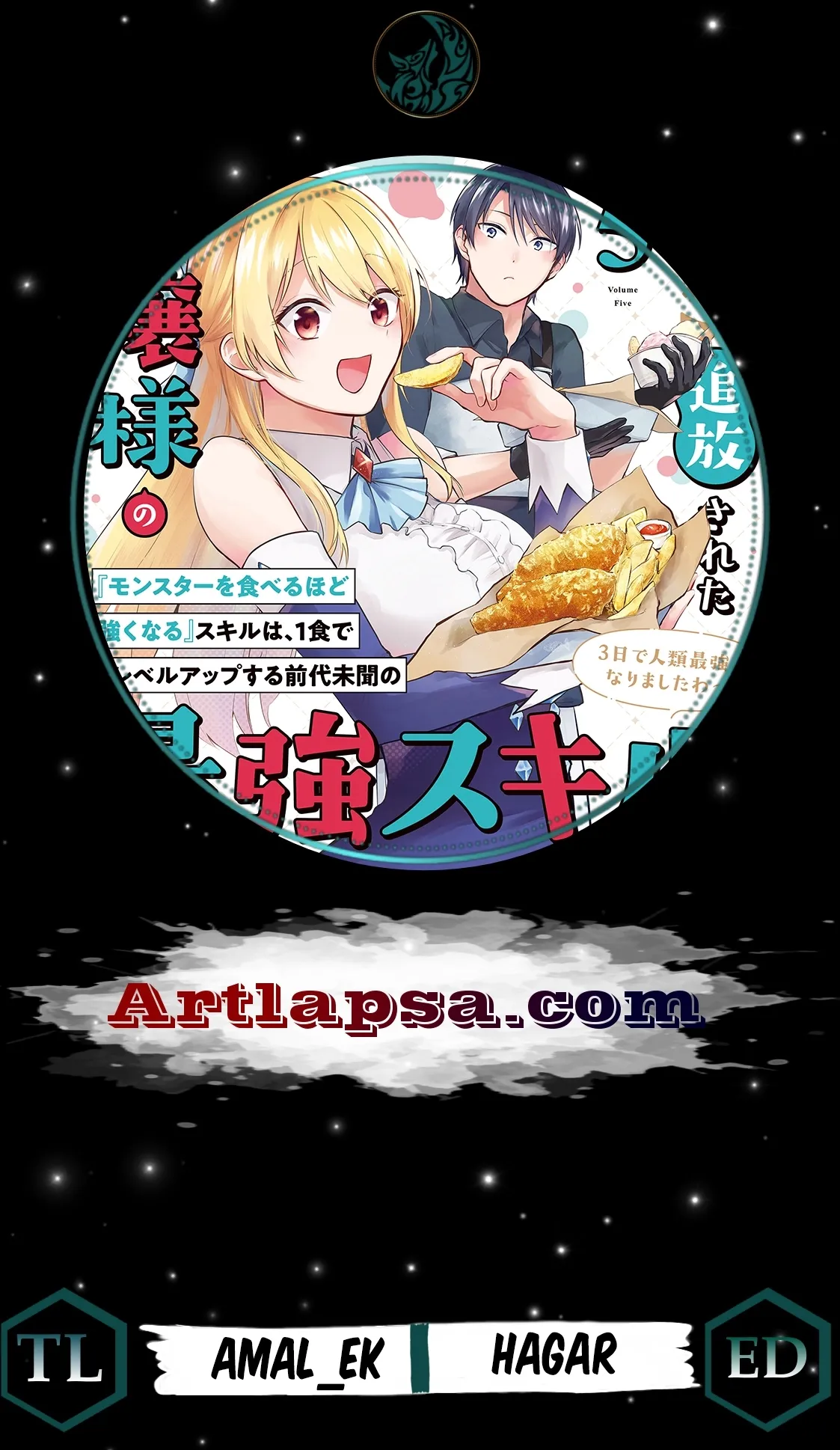 [Pakupaku desu wa] Tsuihousareta Ojou-sama no Chapter 20 page 1 - 