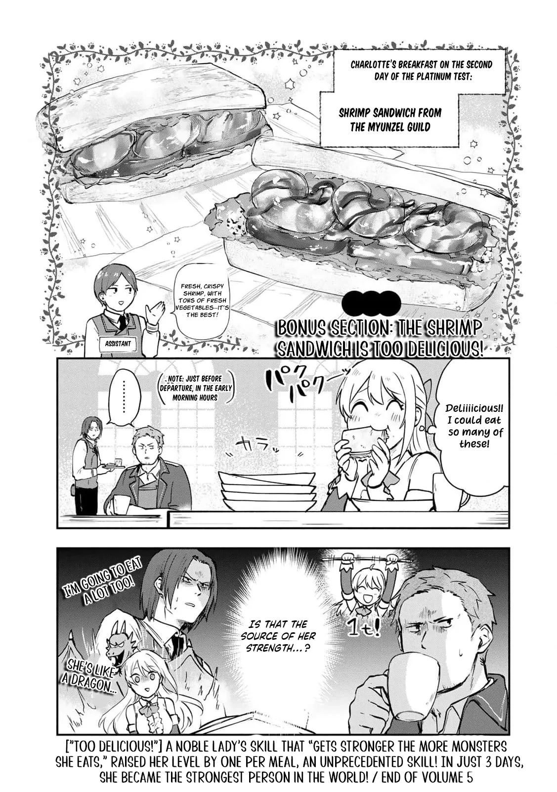 [Pakupaku desu wa] Tsuihousareta Ojou-sama no Chapter 20 page 50 - 