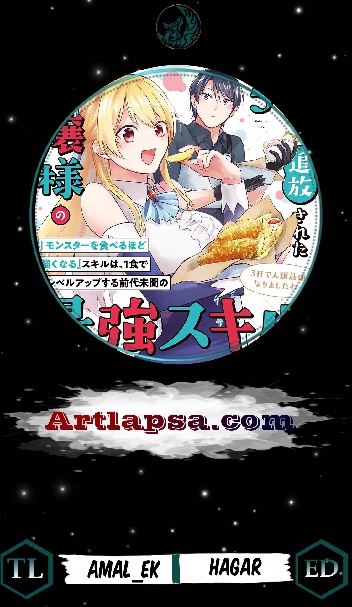 [Pakupaku desu wa] Tsuihousareta Ojou-sama no Chapter 21 page 1 - 