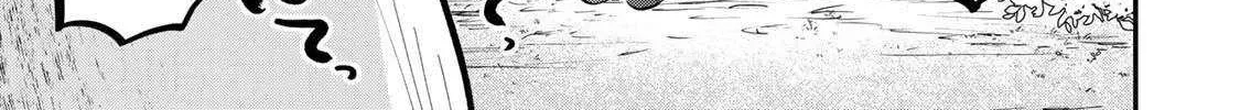 [Pakupaku desu wa] Tsuihousareta Ojou-sama no Chapter 7 page 11 - 