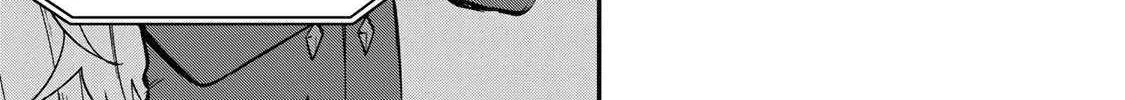 [Pakupaku desu wa] Tsuihousareta Ojou-sama no Chapter 7 page 19 - 