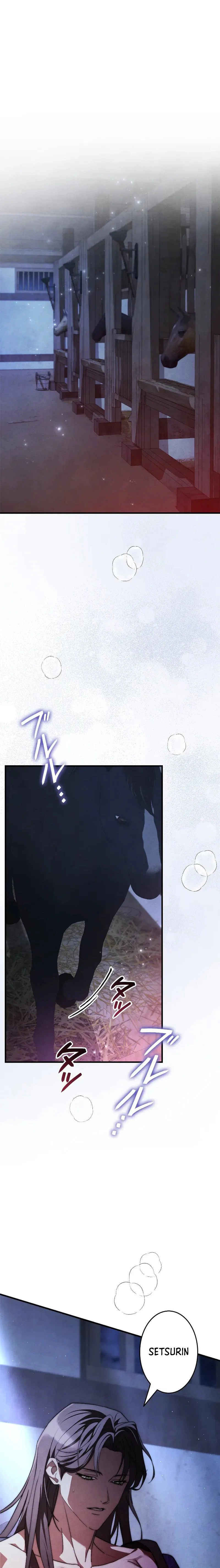 Palace Servant Chapter 1 page 1 - 